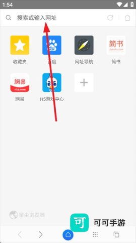 星尘浏览器app最新版 星尘浏览器 第1张图