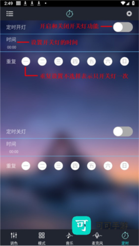 宝莲灯pro 第9张图