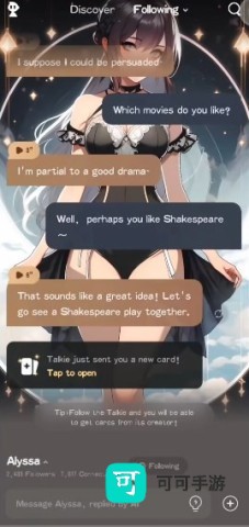 talkie 第1张图