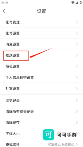 忠州之家 第10张图