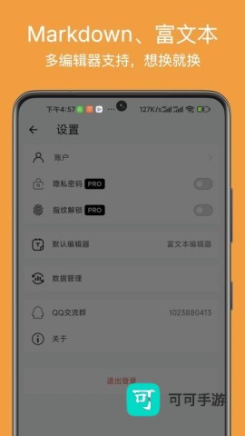 左右日记