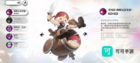 光隙解语 第2张图