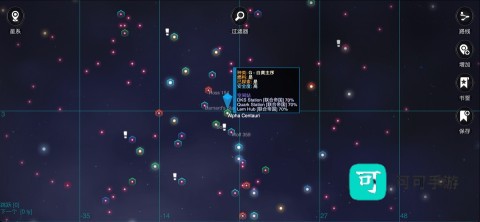 银河基因组