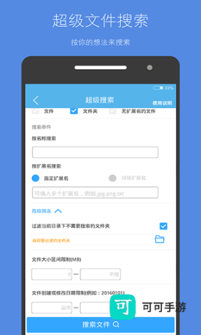 存储空间清理