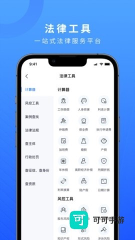 法多星 第2张图