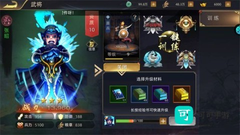 不败精灵 第1张图