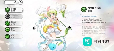 光隙解语 第15张图