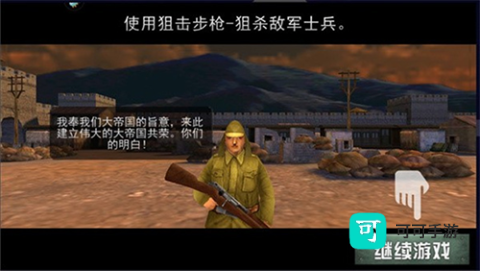 二战狙击 第3张图