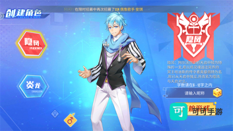 冰花乐园 第3张图