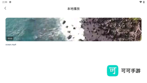 追剧达人官方正版 第3张图