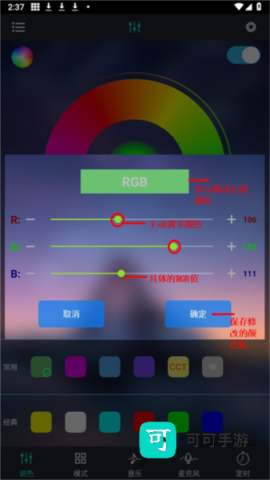 宝莲灯pro 第5张图