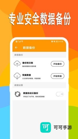 万能日记