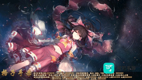 三国杀琉璃星雨