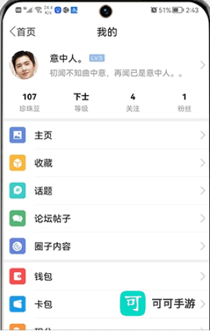 蚌埠论坛 第3张图