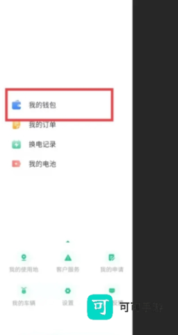 铁塔换电 第10张图