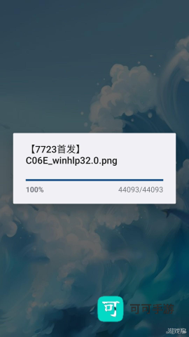 未知伤亡 第4张图