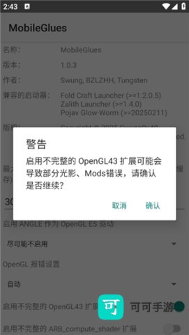mg渲染器 第10张图