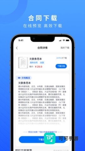 法多星 第4张图