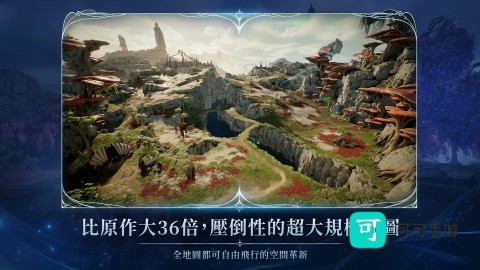 永恒之塔2