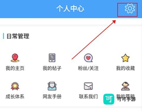 洪雅论坛 第2张图