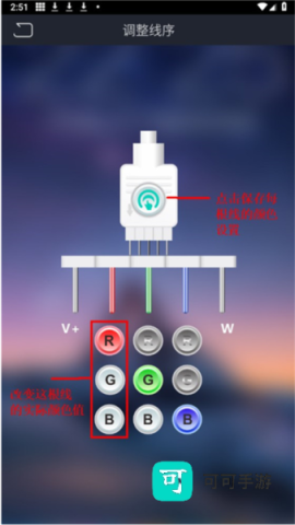宝莲灯pro 第10张图