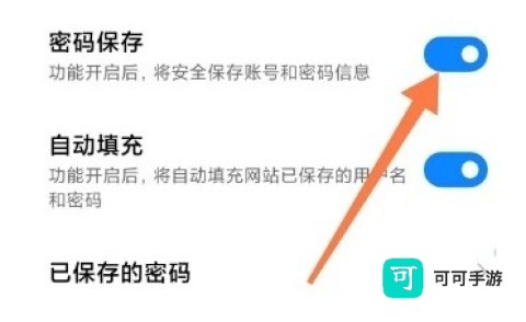 星尘浏览器 第5张图