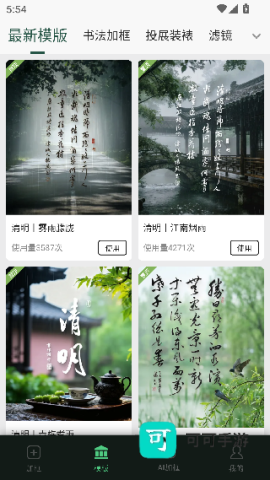 加画框 第2张图