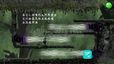 虚空之虫 第3张图