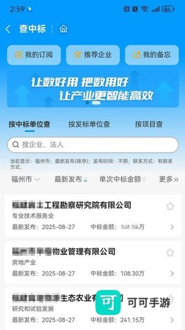 千千标寻