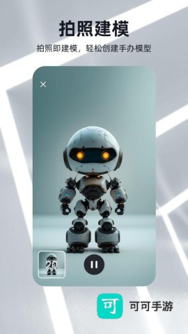 可汗3D建模 第1张图
