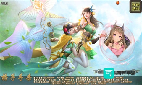 三国杀琉璃星雨 第1张图