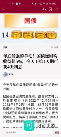 时代周报 第4张图