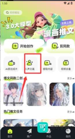 天天推文 第7张图
