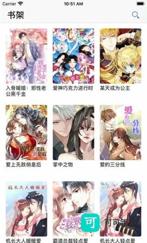 小黑猫漫画 第7张图