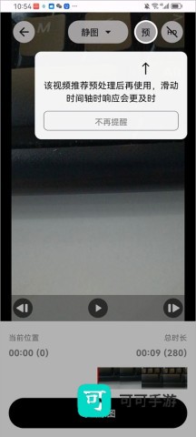 CamFusion 第3张图