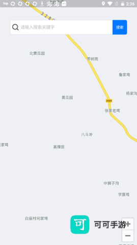 北斗星导航 第4张图