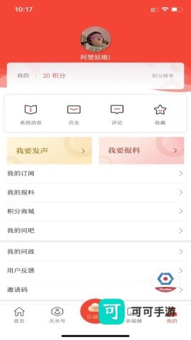 新天水 第1张图