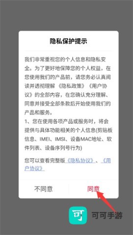 氢氧水 第2张图