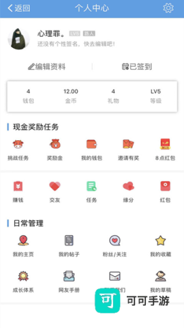 洪雅论坛 第1张图