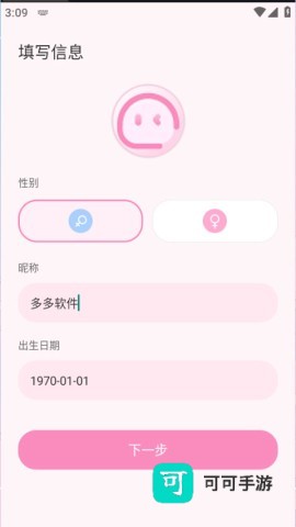 叠叠社 第2张图