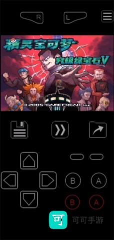MYBOY模拟器 第4张图