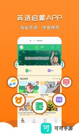 千读官方版 第2张图