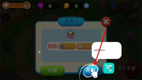 烹饪广场美食街 第4张图