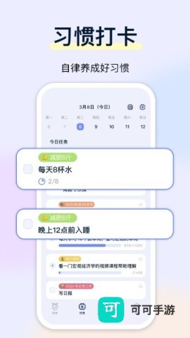 目标地图 第4张图