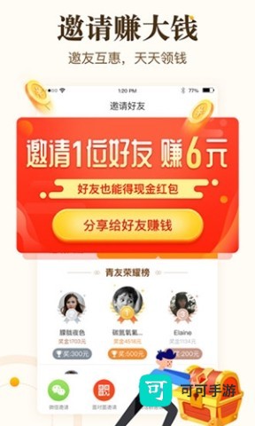 中青看点 第1张图