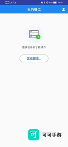 小鸡助手