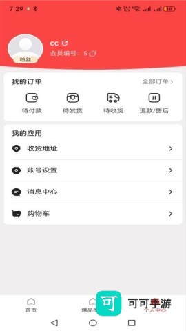 奈购优选
