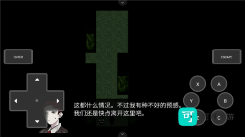 然则春终将化为灰 第5张图