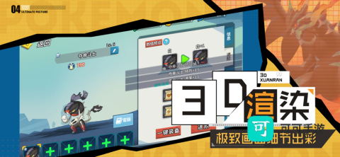不败精灵