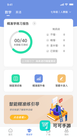 汉小印打印机